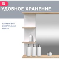 Зеркало Doratiz Гавайи 60 2711.156 (с полками справа)