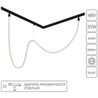 Трековый светильник Arte Lamp Loop A4910PL-1BK