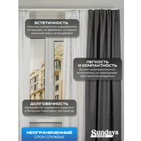 Карниз для штор Sundays Home D-6-P двухрядный (2.2м, цельный, белый)