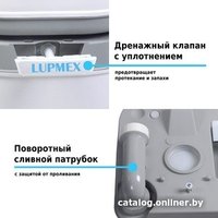 Биотуалет Lupmex 79002