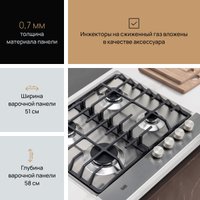 Варочная панель VARD VHG6424X