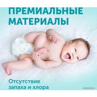 Подгузники Lovular Giraffe Classic NB 0-4 кг 429691 (26 шт)