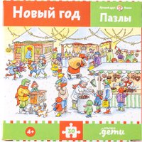 Пазл Альпина Новый год. Конни празднует Новый год (30 эл)