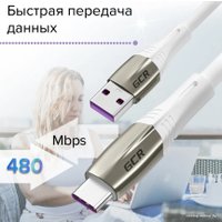 Кабель Greenconnect Russia GCR-52504