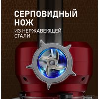 Кухонная машина Weissgauff WKM 792 DPB Digital Multi Chef