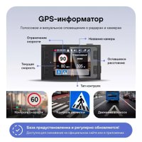Видеорегистратор-GPS информатор (2в1) Playme Force Pro