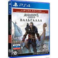  Assassin's Creed Вальгалла. Limited Edition для PlayStation 4