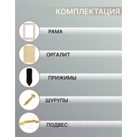 Фоторамка Декарт 40x60 8Л3826 (бежевый с серебром)