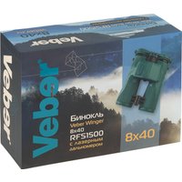 Бинокль Veber Winger 8х40 RFS1500 с лазерным дальномером