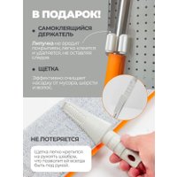 Швабра с отжимом WMC Tools 04PR(57109)