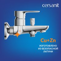 Душевой гарнитур  Cersanit Cersania 63031 + 63067