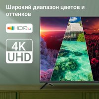 Телевизор Digma DM-LED55UBB40