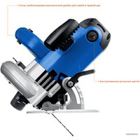 Дисковая (циркулярная) пила Зубр Профессионал ПДП-75