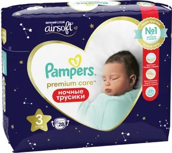 Трусики-подгузники Pampers Pants Midi 3 ночные (28 шт)