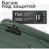 Чемодан-спиннер Monza 8038# (L, зеленый)