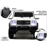 Электромобиль RiverToys Мercedes-Benz AMG G65 4WD (белый)