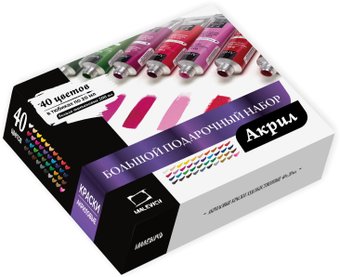 Акриловые краски Малевичъ 612014 (20 мл, 40 цветов)