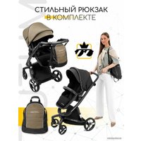 Универсальная коляска Amarobaby Tutum (2 в 1, бежевый)