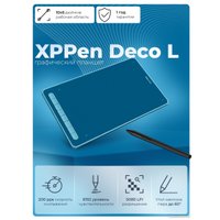 Графический планшет XP-Pen Deco L (синий)