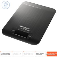 Кухонные весы Redmond (Редмонд) RS-743