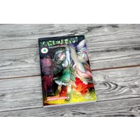 Манга АСТ. Made in Abyss. Созданный в бездне. Том 4 (Цукуси Акихито)