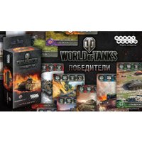 Карточная игра Мир Хобби World of Tanks: Победители