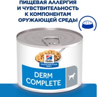 Консервированный корм для собак Hill's Prescription Diet Derm Complete для взрослых собак при аллергии 200 г