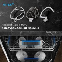 Планетарный миксер Vitek VT-PM0331 в Борисове