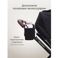 Универсальная коляска Happy Baby Kidlander 3 в 1 (dark brown)