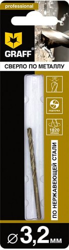 Сверло GRAFF 743265