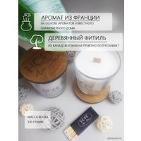 Ароматизированая свеча Hope Ar Deco в стеклянном стакане с ароматом Лимон Витивер с деревянной крышкой-подставкой 190 г