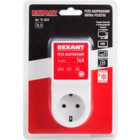 Розетка Rexant 10-6045