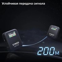 Радиосистема Synco G2(A1) Pro
