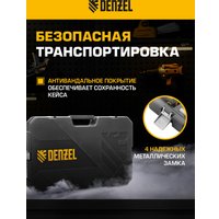 Универсальный набор инструментов Denzel 15807 (216 предметов)