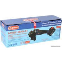 Угловая шлифмашина ДИОЛД АМШУ-20ЛИ-01 (без АКБ)