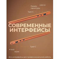 Ноутбук Horizont H-book 14 14IPK4 T54E4WO