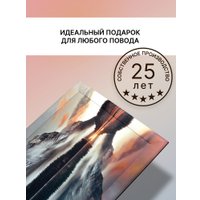 Картина Декарт 8Л3810