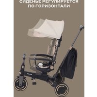 Детский велосипед MOWbaby Trixie MC055 (бежевый)