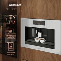 Кофемашина Weissgauff WCMI-572 Touch Cappuccino