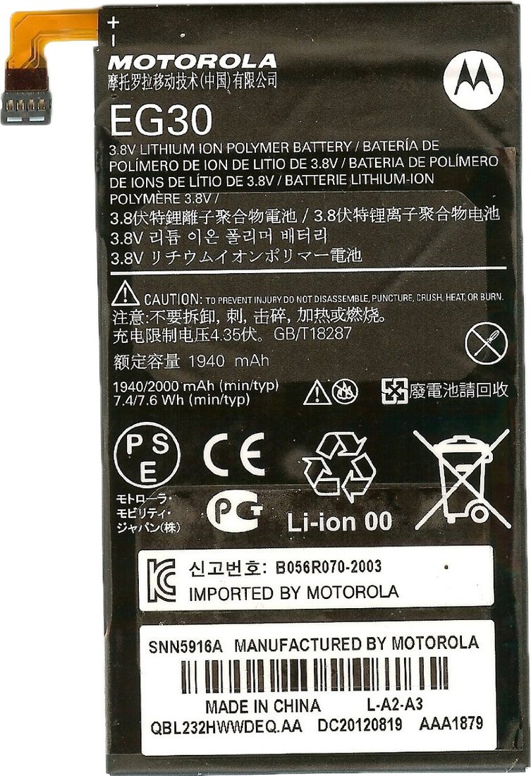 

Аккумулятор для телефона Копия Motorola EG30