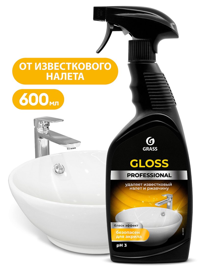 

Средство для ванных комнат Grass Gloss Professional 125533 600 мл