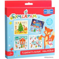 Развивающая игрушка Bumbaram Новый год Tr-245