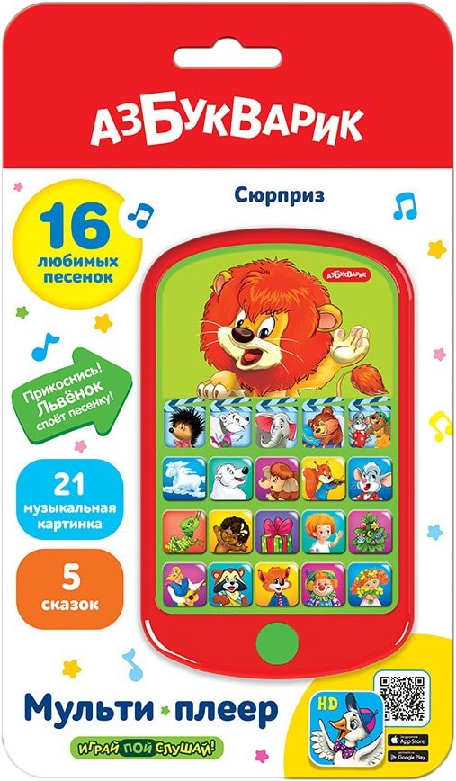 

Интерактивный планшет Азбукварик Мультиплеер Сюрприз 4680019280714