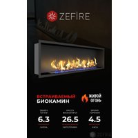 Биокамин ZeFire Flagman 1600