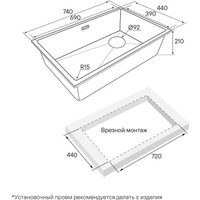 Кухонная мойка Paulmark Lumi LU74SK-WH