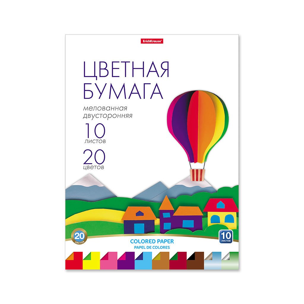 

Набор цветной бумаги Erich Krause 58488 (20 цв/10 л)