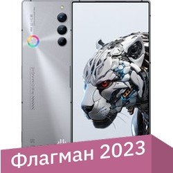 Телефон Nubia RedMagic 8S Pro 16GB/512GB международная версия (платиновый)