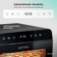 Сушилка для овощей и фруктов Meyvel MDH8-2S black