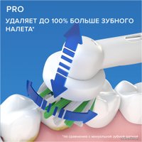 Электрическая зубная щетка Oral-B Pro 1 570 Cross Action D16.524.1U (голубой)