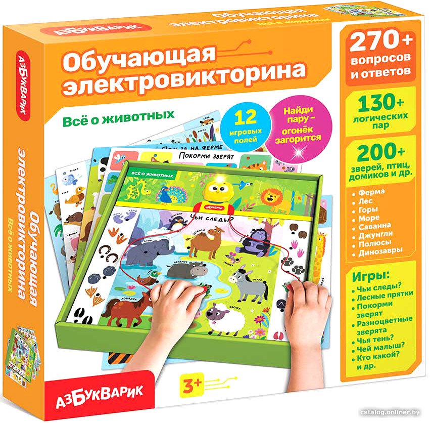 Развивающая игра Азбукварик Обучающая электровикторина Все о животных